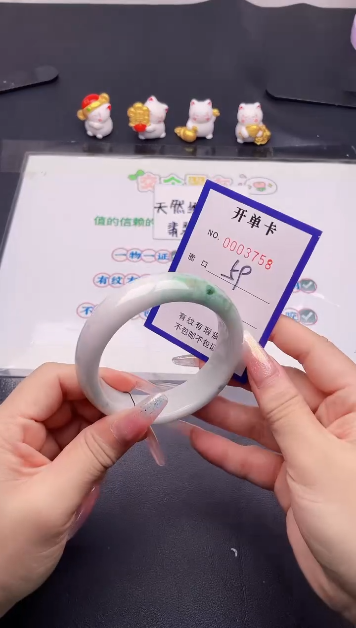 未镶嵌手镯翡翠58翡翠手镯未镶嵌