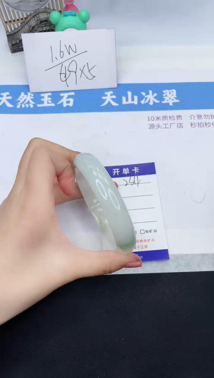 【闪购商品】石英质玉手镯未镶嵌T234-62+