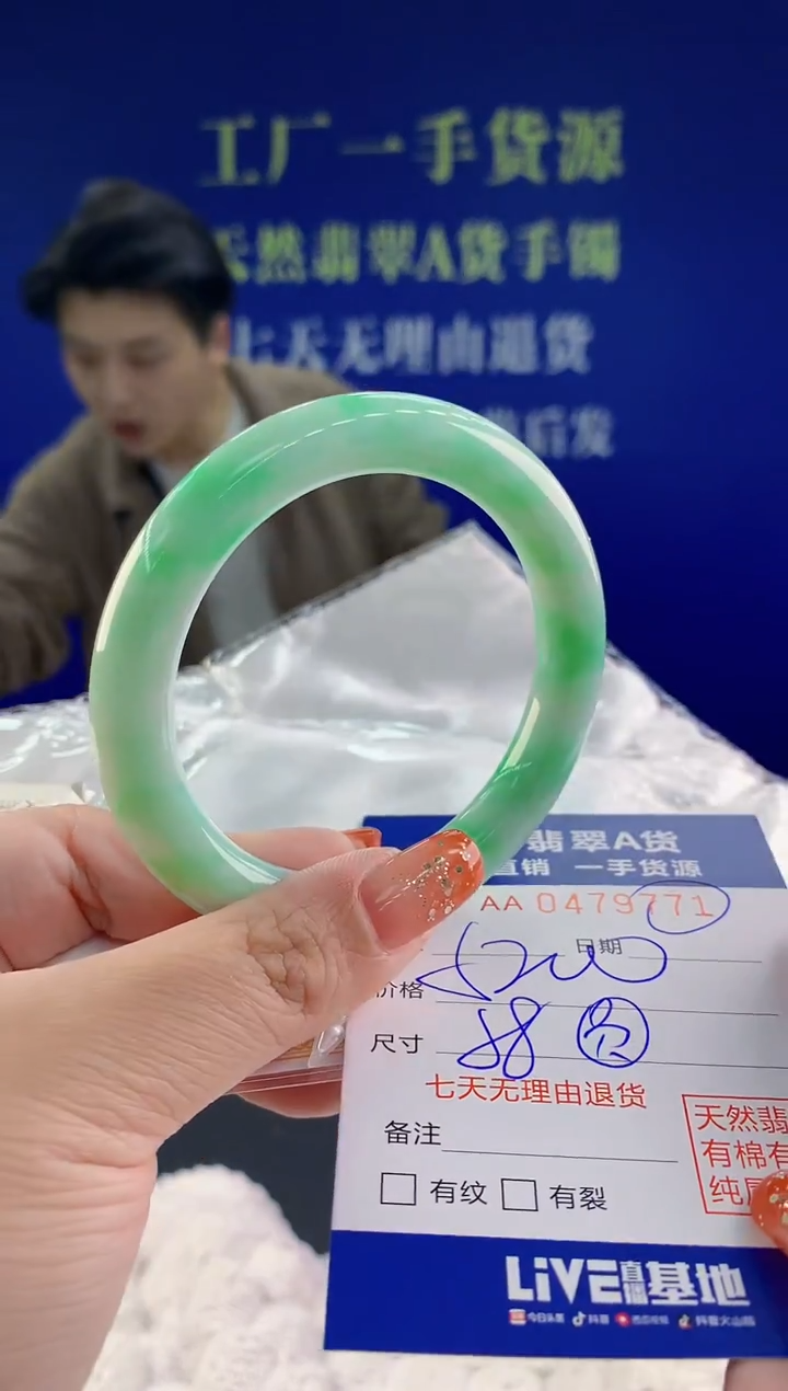 【闪购商品】翡翠手镯未镶嵌天然A货翡翠71