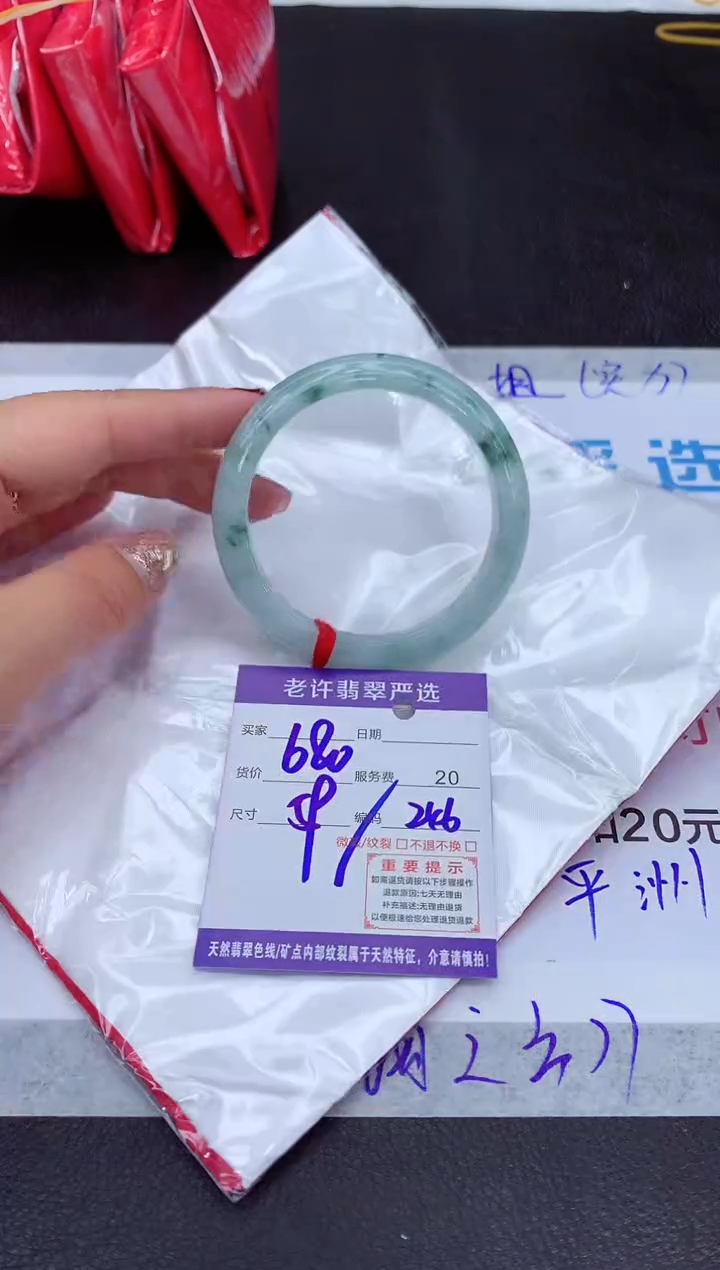 【闪购商品】翡翠手镯未镶嵌1111111111111