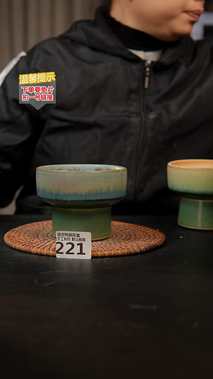 瓷片221内口径约9  外高约9