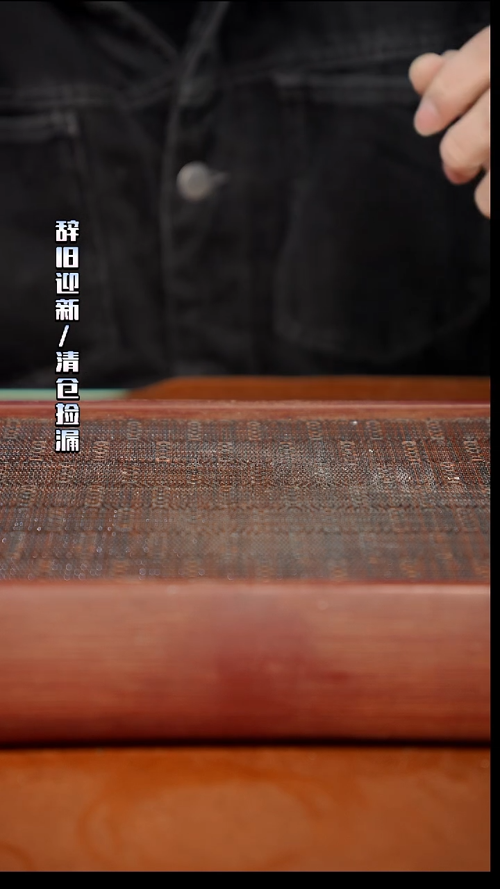 陶瓷奢瓷/瑞寅柴烧茶器（茶宠）337