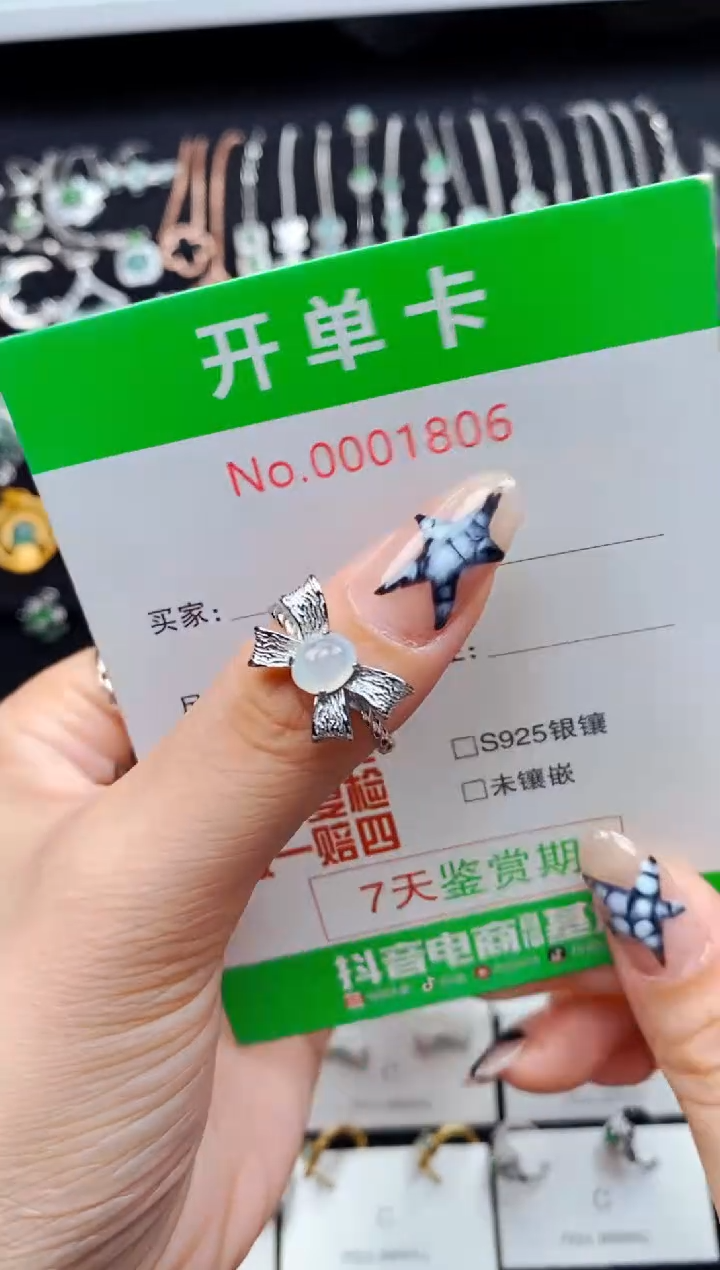 银S925镶嵌戒指翡翠?****?1806