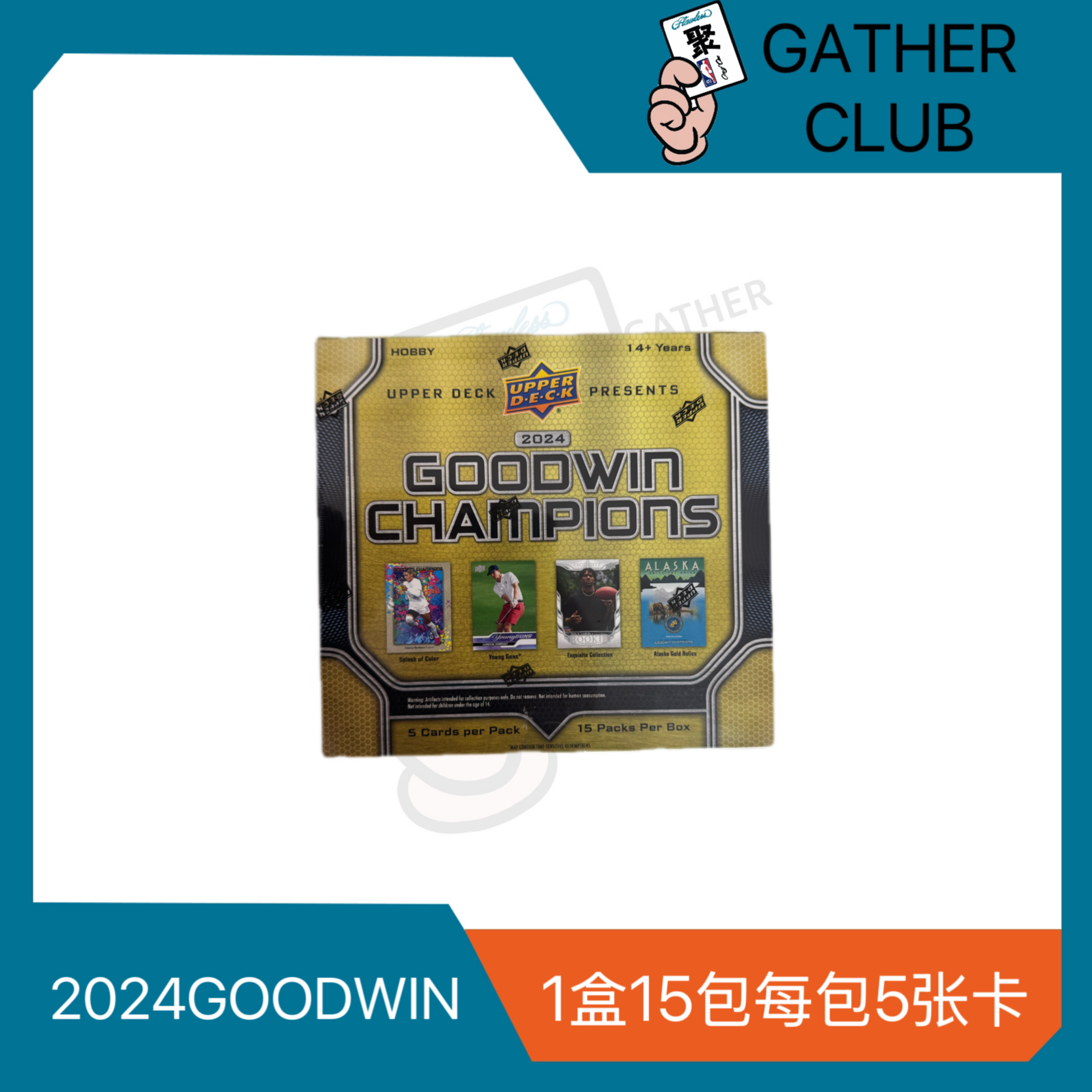 2024赛季GOODWIN球星卡