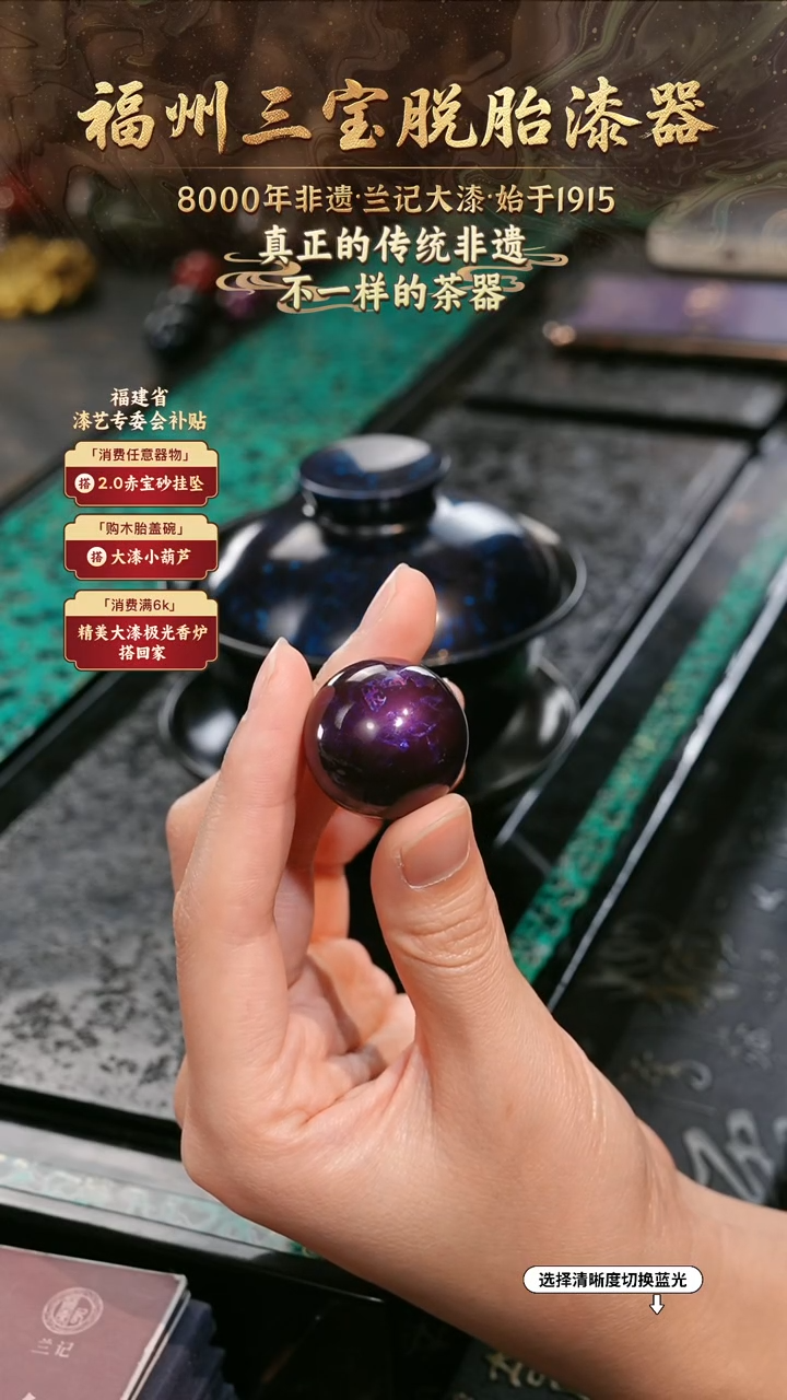 兰记手工漆器-一物一拍 以商品图片为主