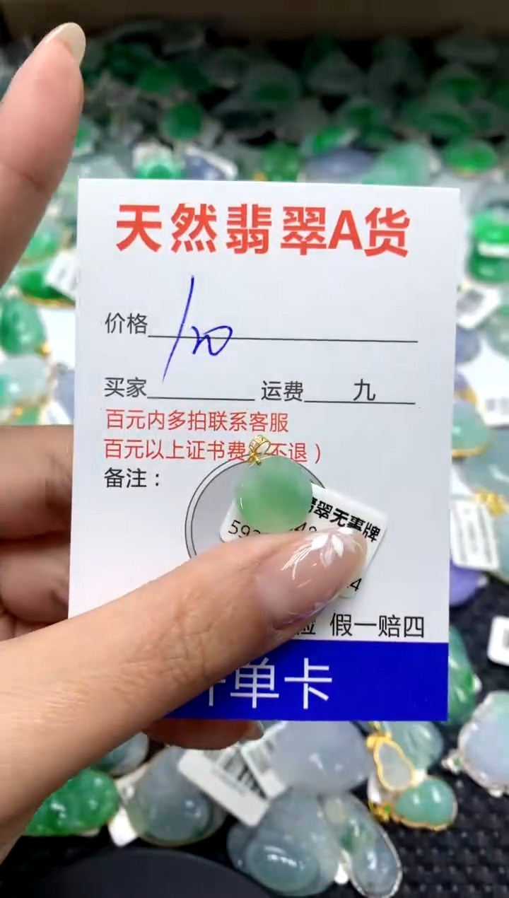 【闪购商品】翡翠颈饰18K金镶嵌111111111111111111