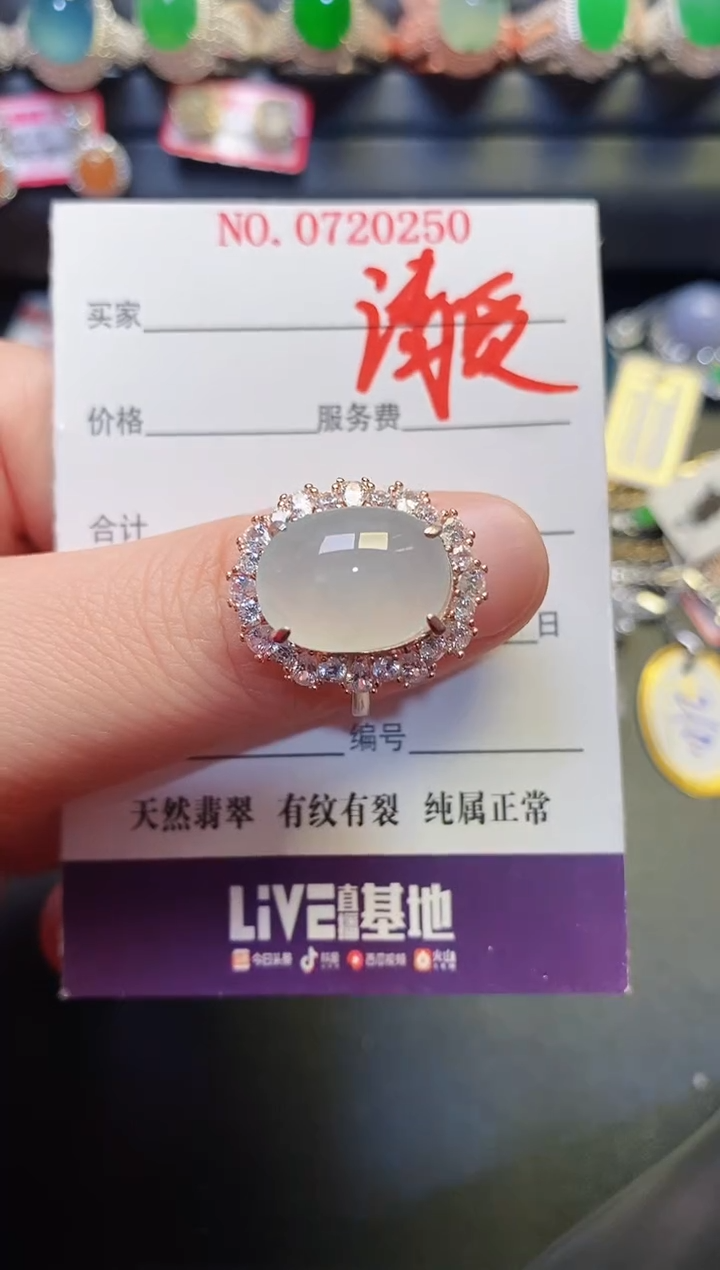 银S925镶嵌戒指翡翠天然