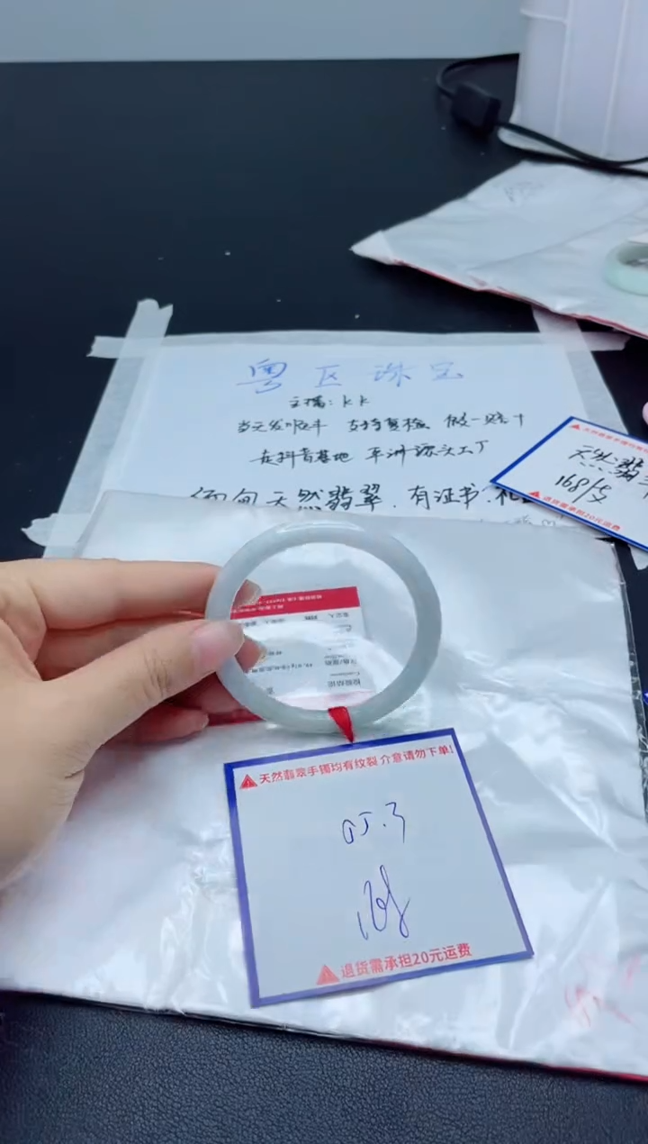 【闪购商品】翡翠手镯未镶嵌我