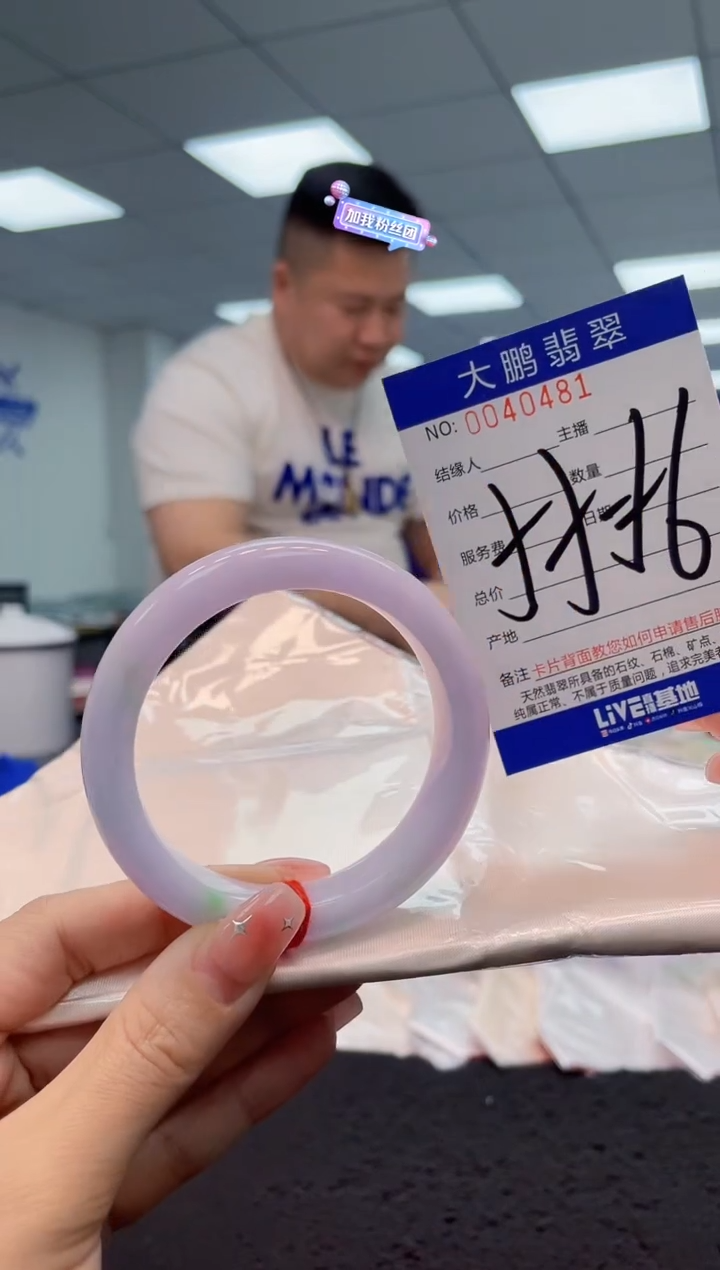 【闪购商品】翡翠手镯未镶嵌AAAAAAAAAA