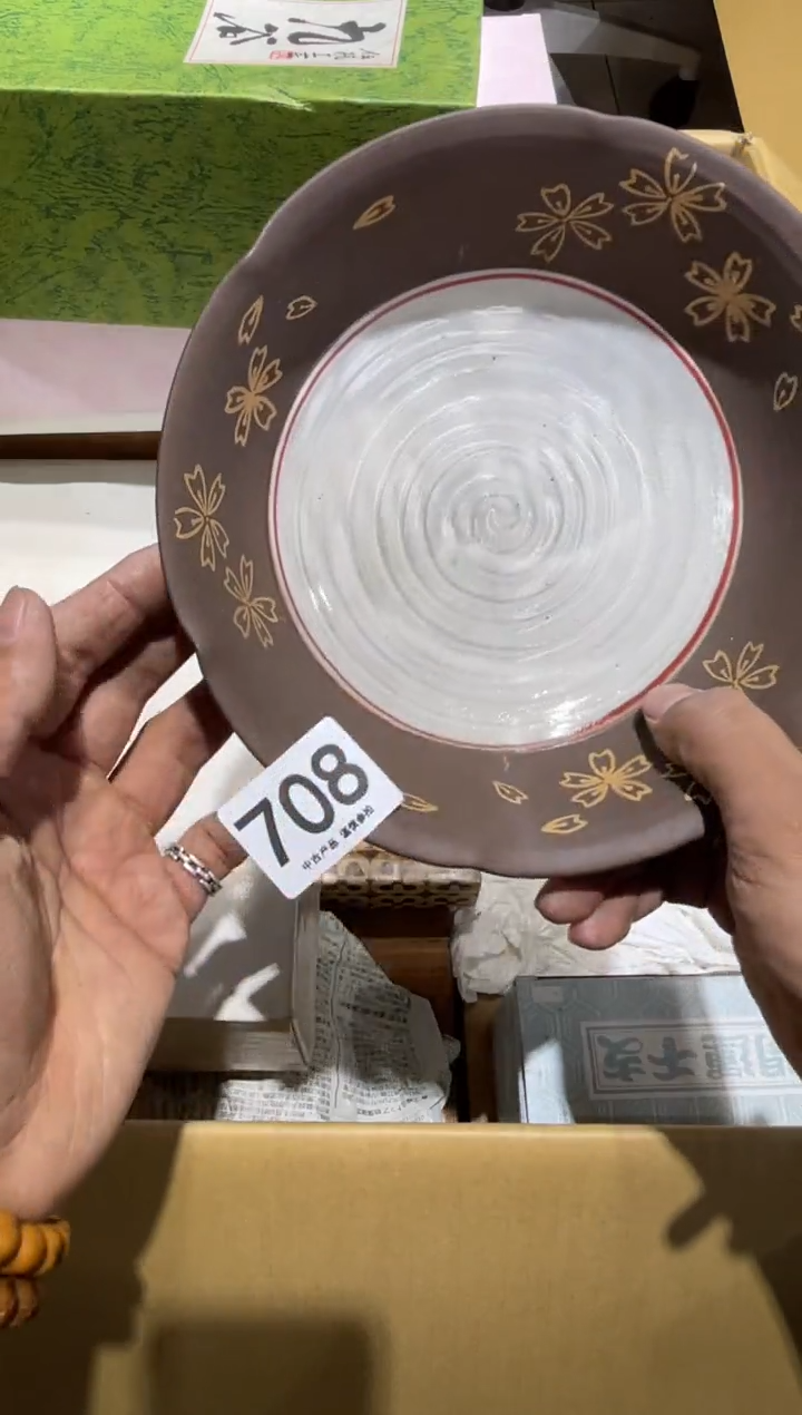 但***久708茶摆件          