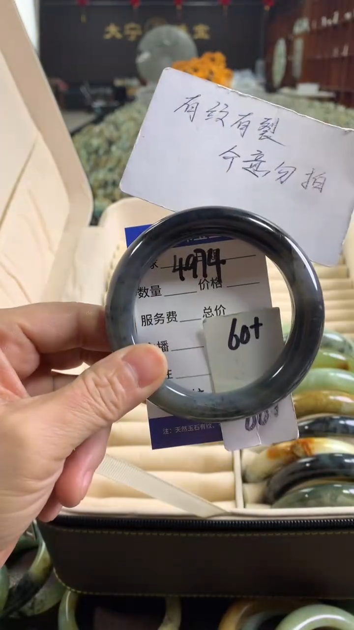 未镶嵌蛇纹石玉手镯4974