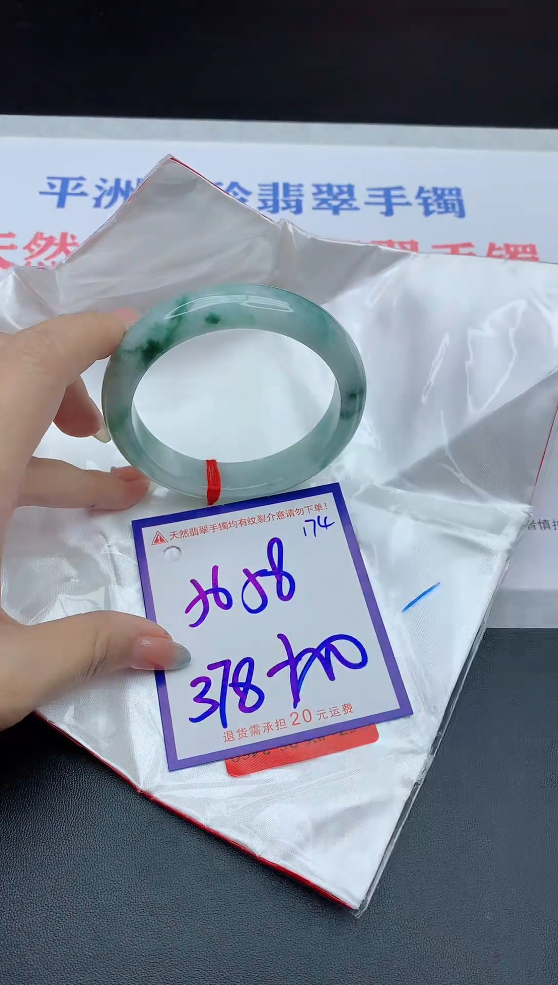 未镶嵌手镯翡翠111111111111
