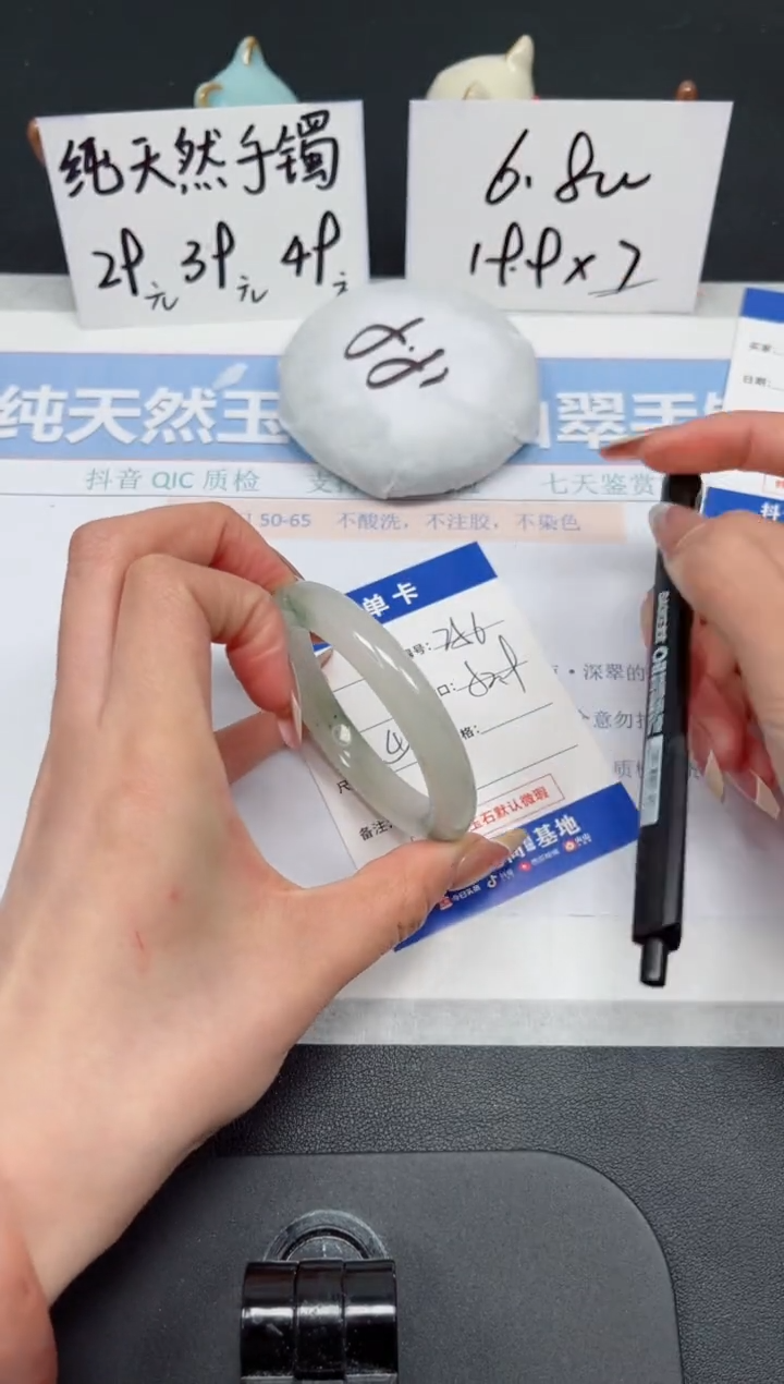 【闪购商品】石英质玉手镯未镶嵌K256-52