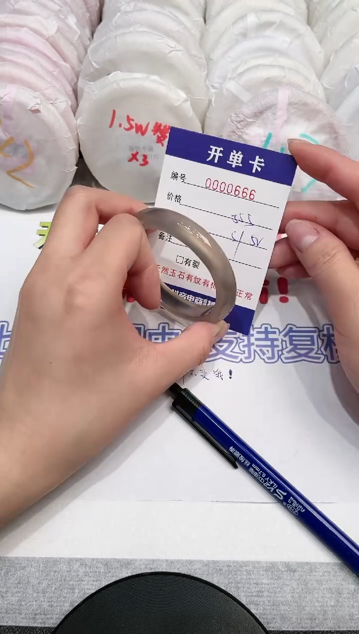 【闪购商品】玛瑙/玉髓手镯未镶嵌666