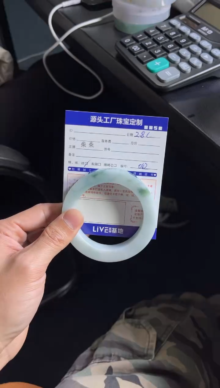 【闪购商品】定制翡翠手镯未镶嵌定制产品不退不换