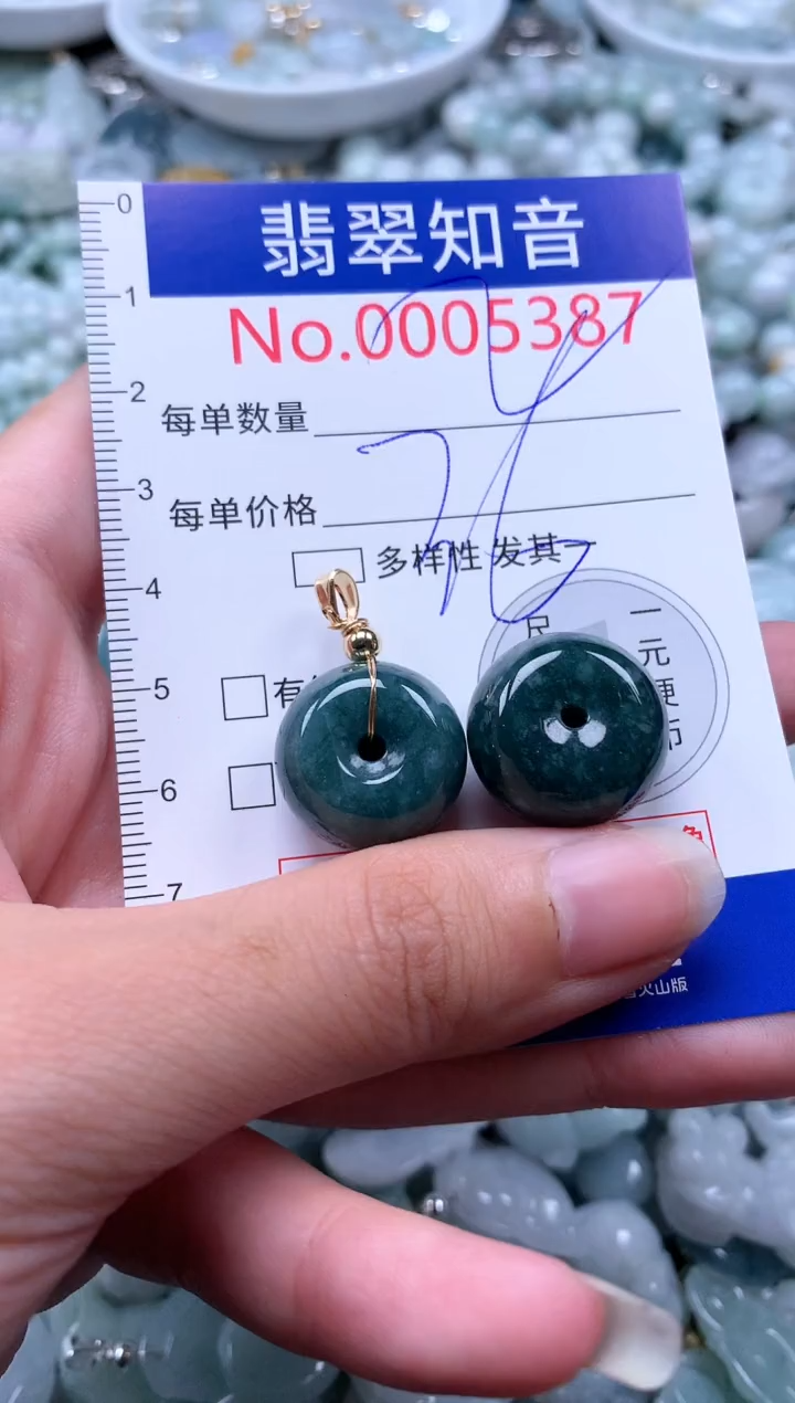 翡翠未镶嵌吊坠(不含链)5387