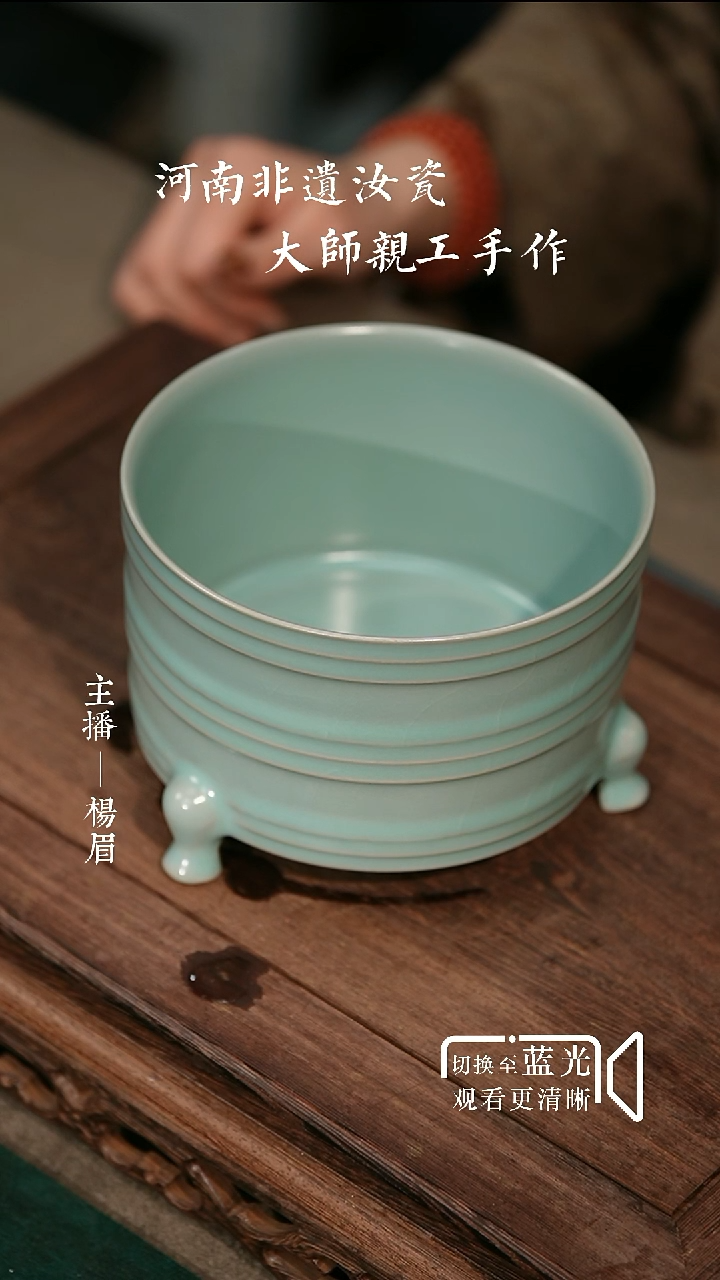 14cm三足弦纹尊（微瑕简包）眉