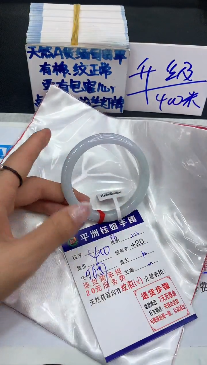 【闪购商品】翡翠手镯未镶嵌111111111111