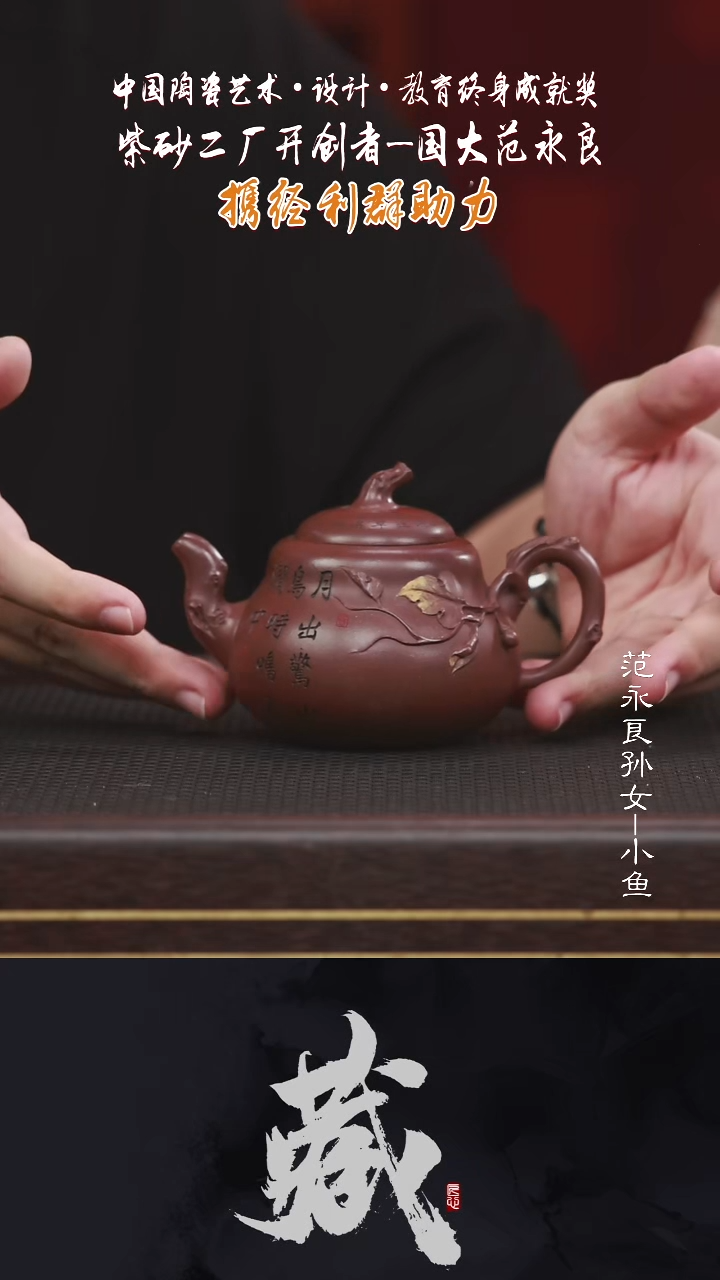 茶壶紫砂JLQ23葫芦二厂老紫泥230CC