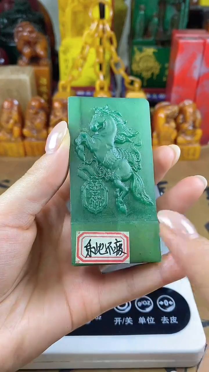 寿山石印石16寿山石