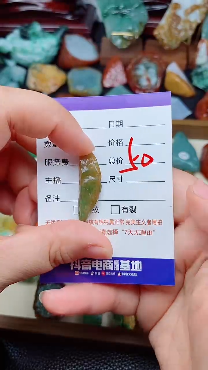 翡翠未镶嵌颈饰168168168