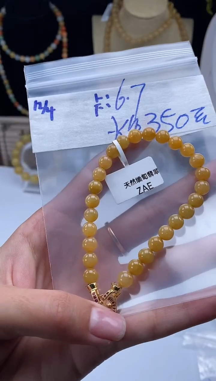 未镶嵌定制翡翠天然翡翠珠子