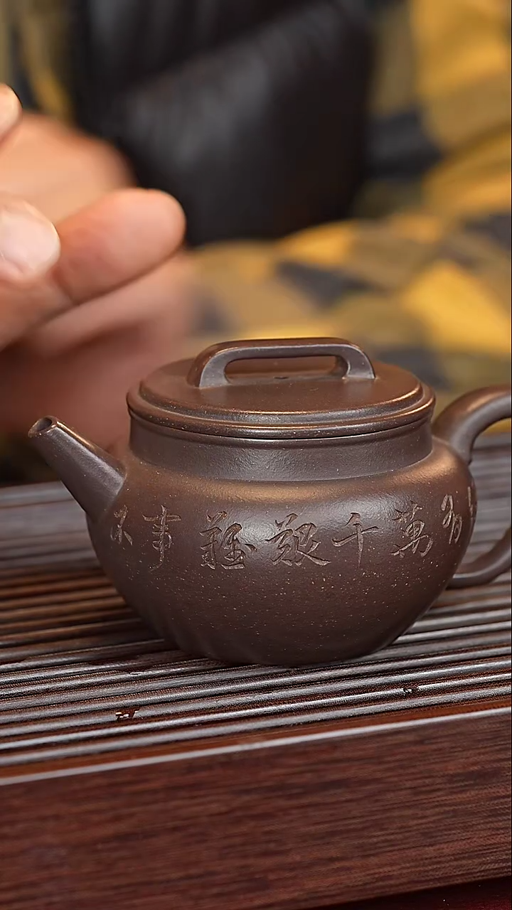 茶壶紫砂原矿高端紫砂----合和