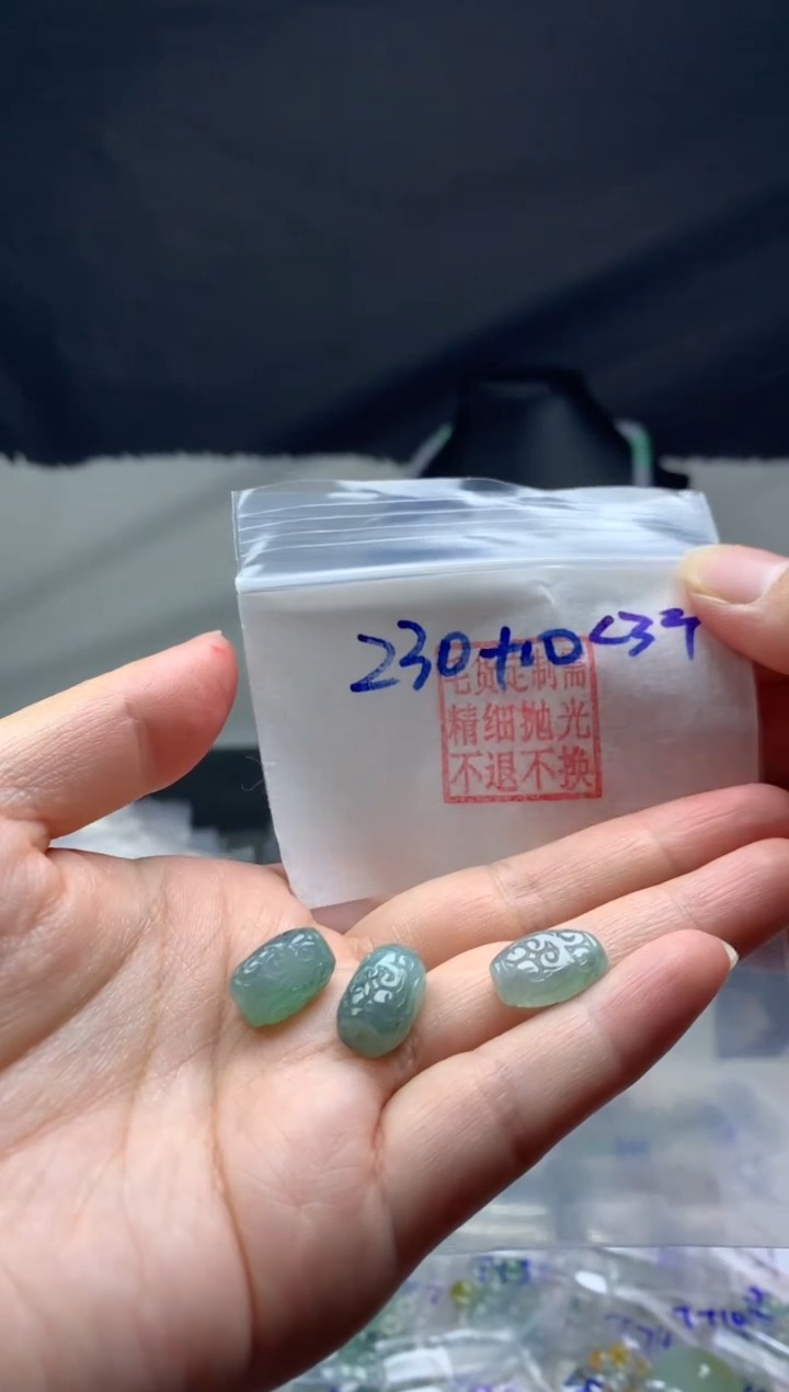 【闪购商品】定制翡翠未镶嵌毛货需精细抛光珠子#230元