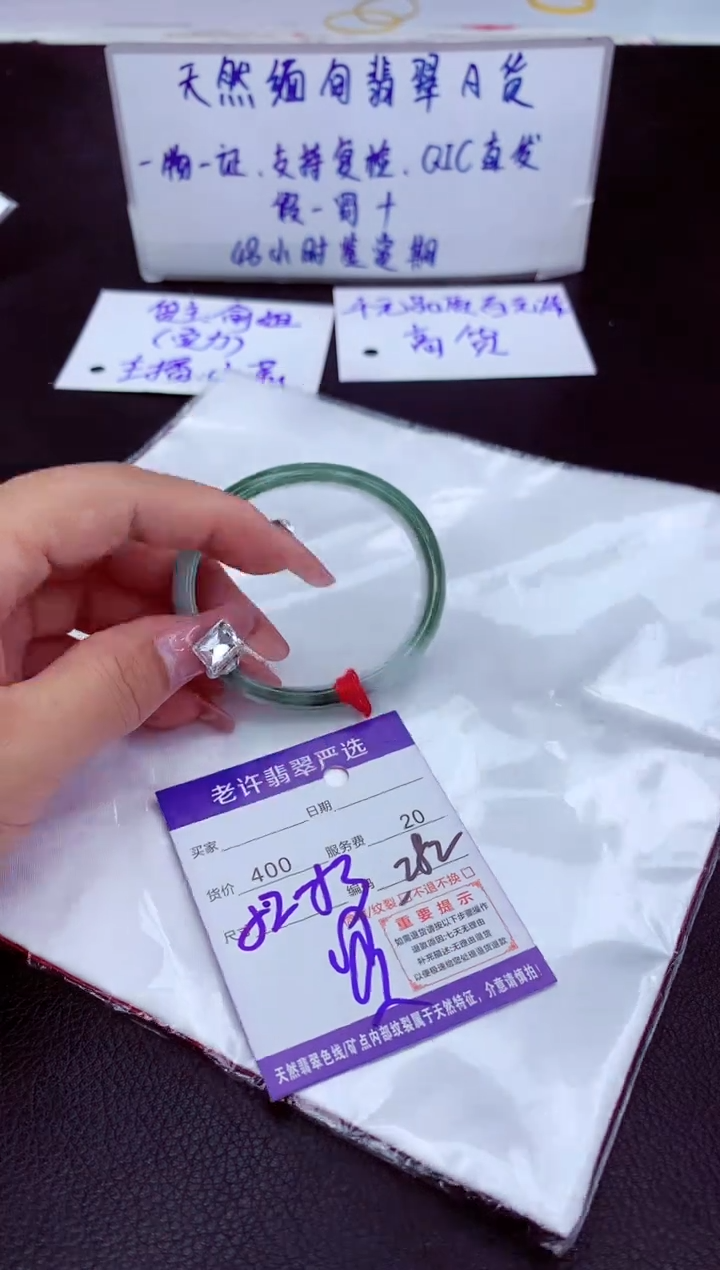 【闪购商品】翡翠未镶嵌手镯11111111