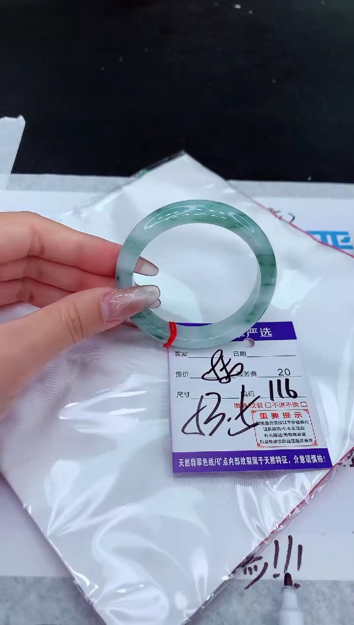 【闪购商品】翡翠手镯未镶嵌11111111111111
