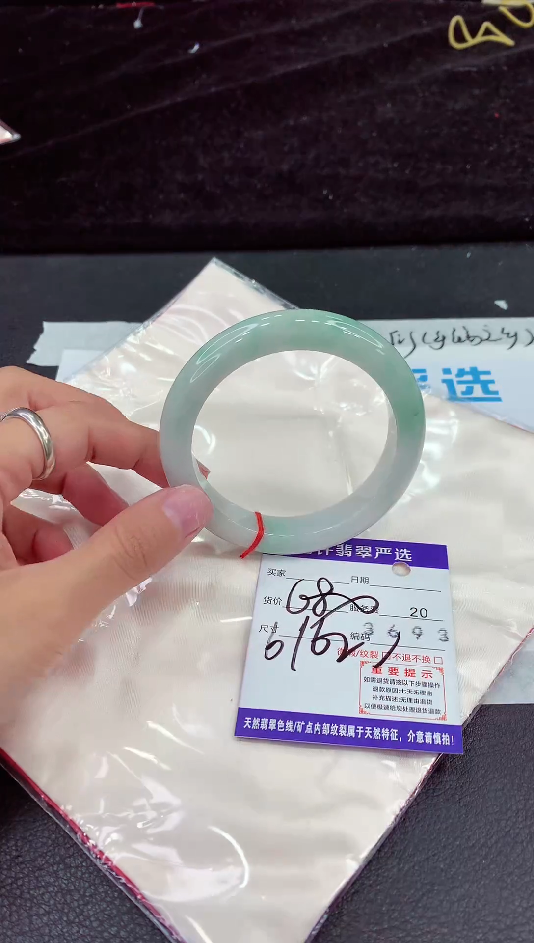 未镶嵌手镯翡翠1111