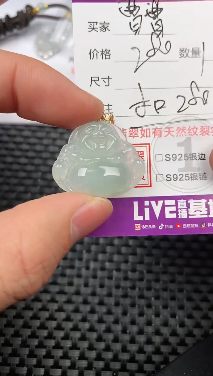 【闪购商品】翡翠颈饰18K金镶嵌吊坠