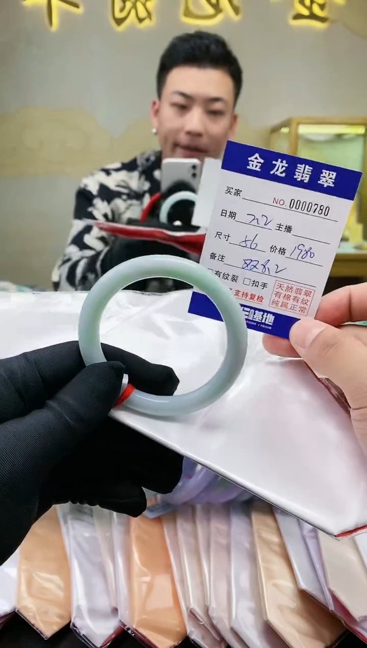 【闪购商品】翡翠手镯未镶嵌                  