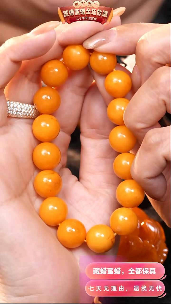 【闪购商品】蜜蜡颈饰未镶嵌9491天然蜜蜡琥珀假一罚四