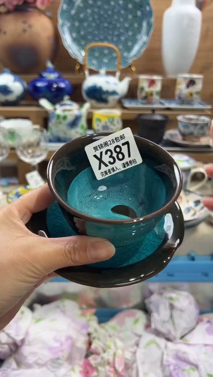 瓷片海**干      X387