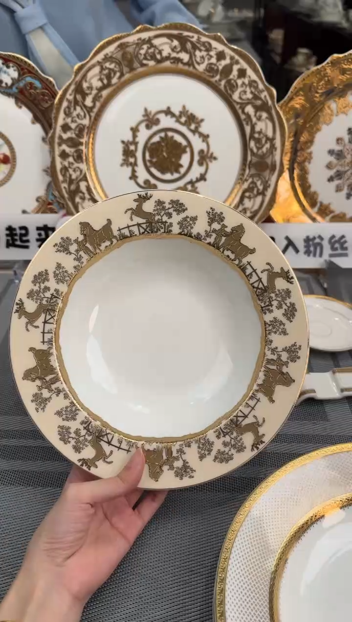 【闪购商品】瓷片8.5英寸草帽盘福利款 2个