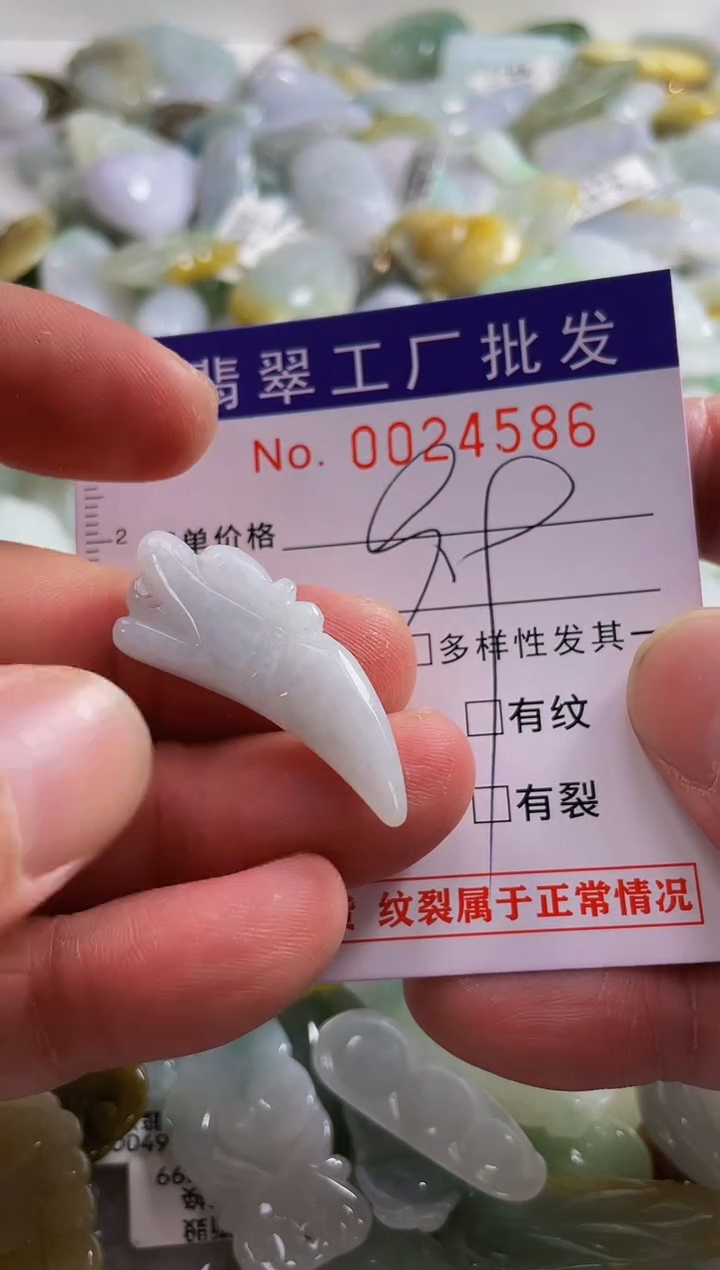 【闪购商品】翡翠颈饰未镶嵌扣头天然A货翡翠