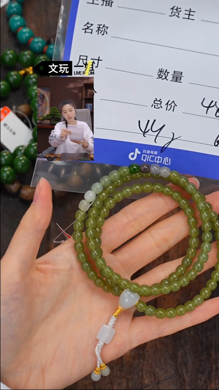 【闪购商品】和田玉珠宝奇石未镶嵌玉