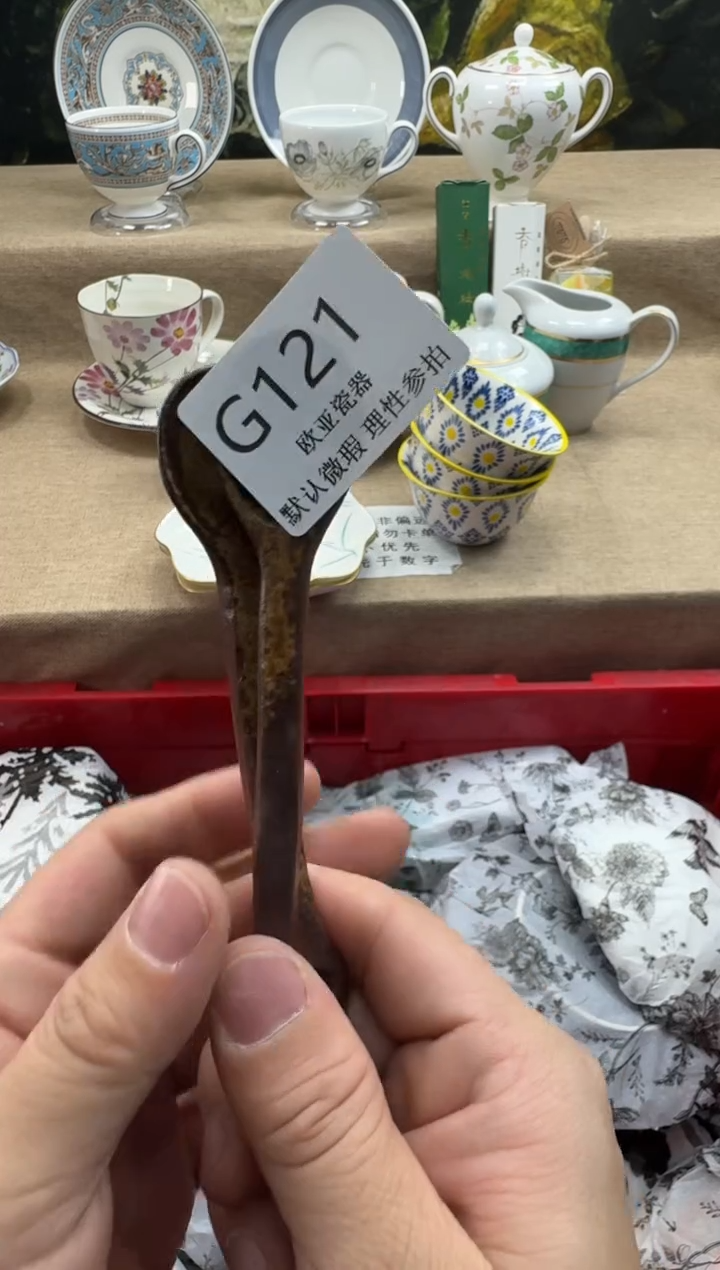 瓷片?****草瓷片    G121