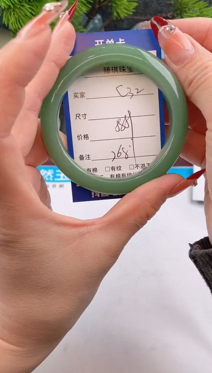 【闪购商品】石英质玉手镯未镶嵌c32东陵玉微色差
