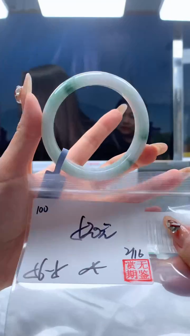 【闪购商品】定制翡翠未镶嵌毛货手镯需精细抛光/手镯100