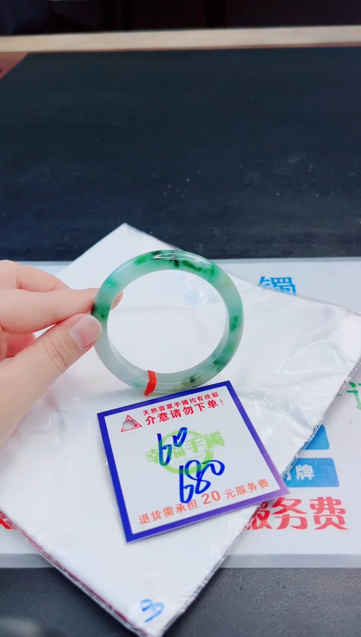 未镶嵌手镯翡翠天然缅甸翡翠A货！A货！A货！A货！A货！