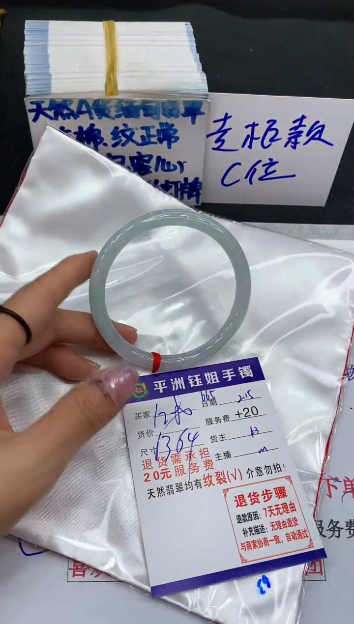 【闪购商品】翡翠手镯未镶嵌1111111111