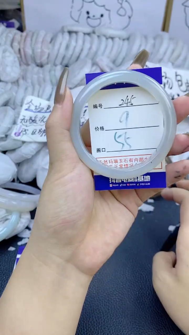 手镯玛瑙/玉髓未镶嵌245