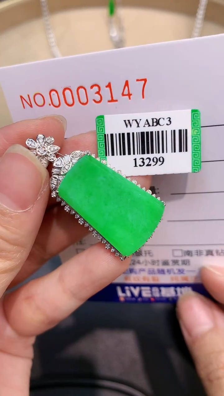 【闪购商品】翡翠吊坠(不含链)18K金镶嵌3147  