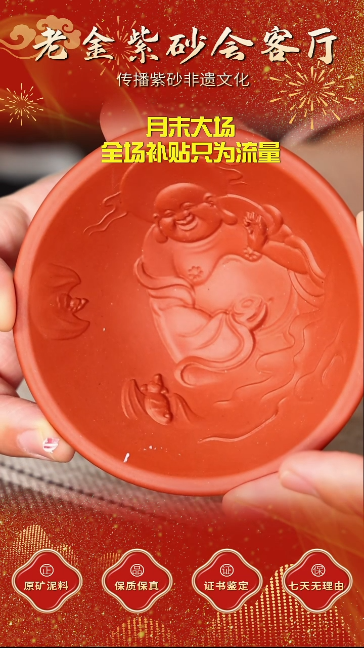茶壶紫砂江苏省江南紫砂厂