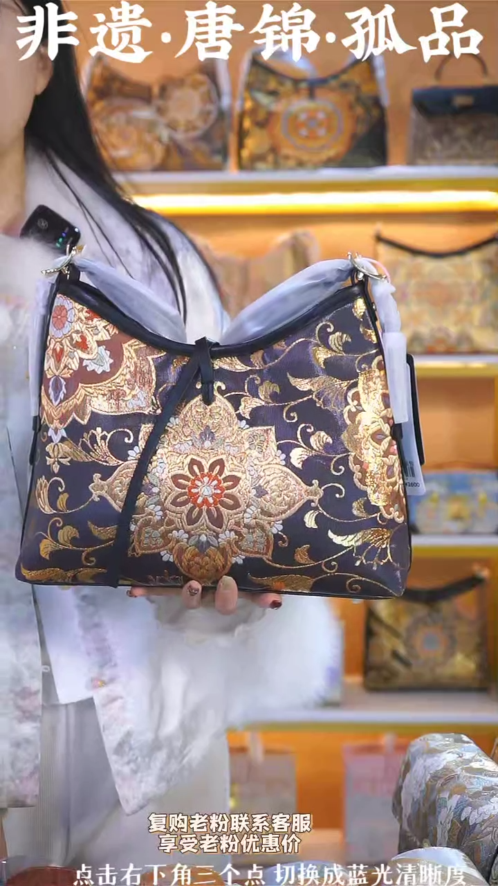 【闪购商品】织绣（71号）真丝织锦凯瑞包 黑金宝相花