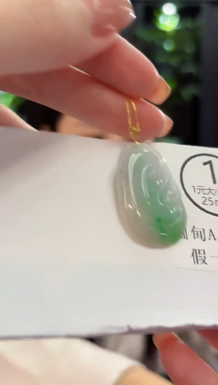 吊坠(不含链)18K金镶嵌翡翠 缅甸A货/支持复检/一件