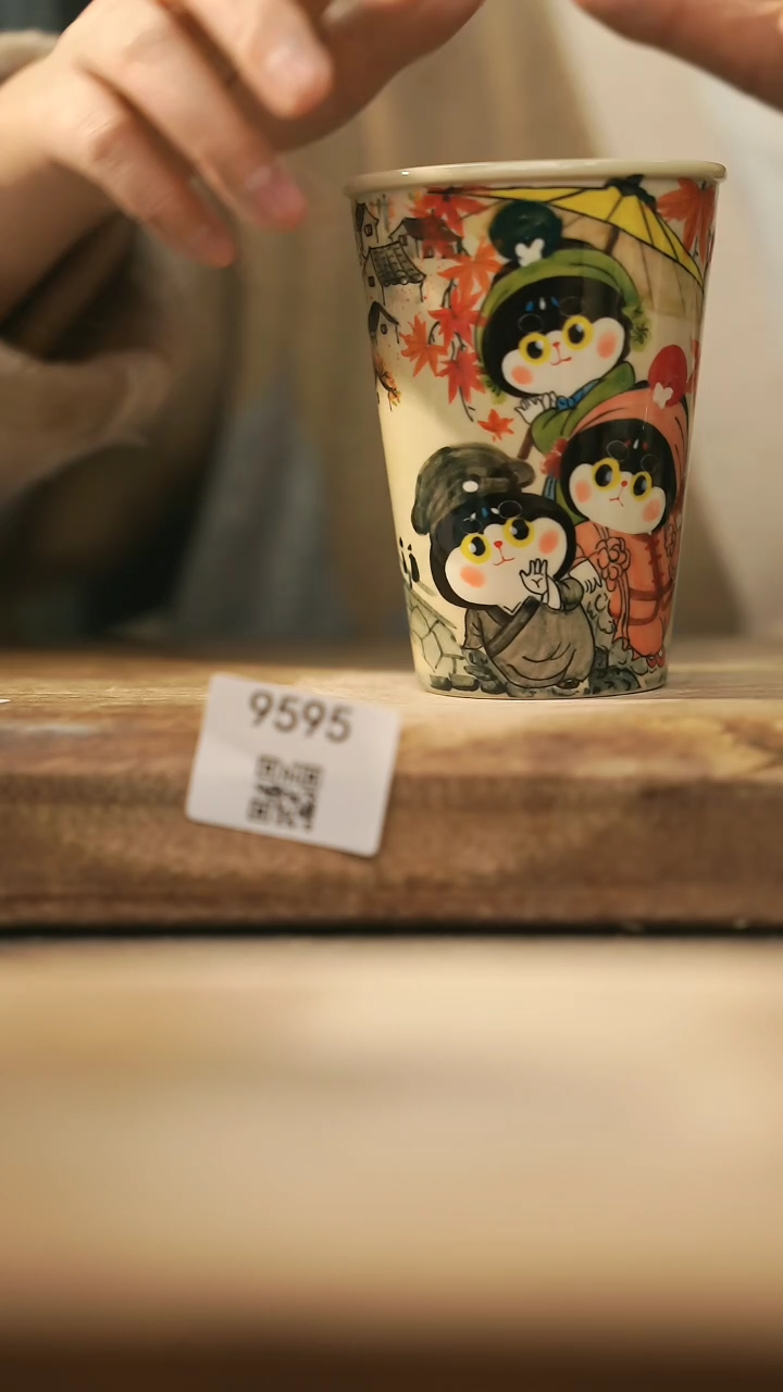 【闪购商品】【落单孤品】福利/杯子@@9595