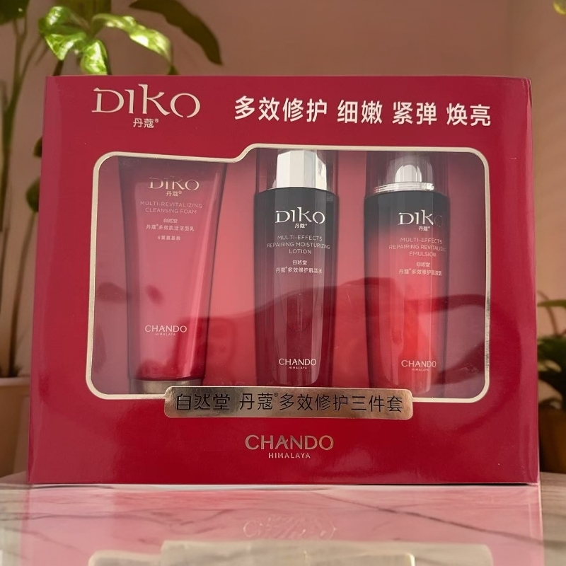 自然堂丹蔻多效修护三件套【洁面100g+乳115g+水115g】